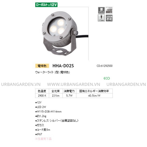 Đèn Hội Tụ Spinder HHA-D02S