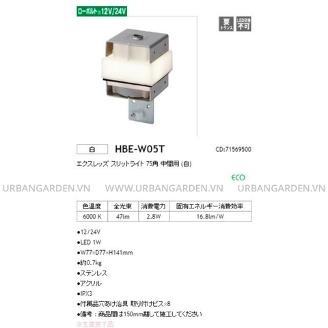 Đèn Trụ Heidi HBE-W05T