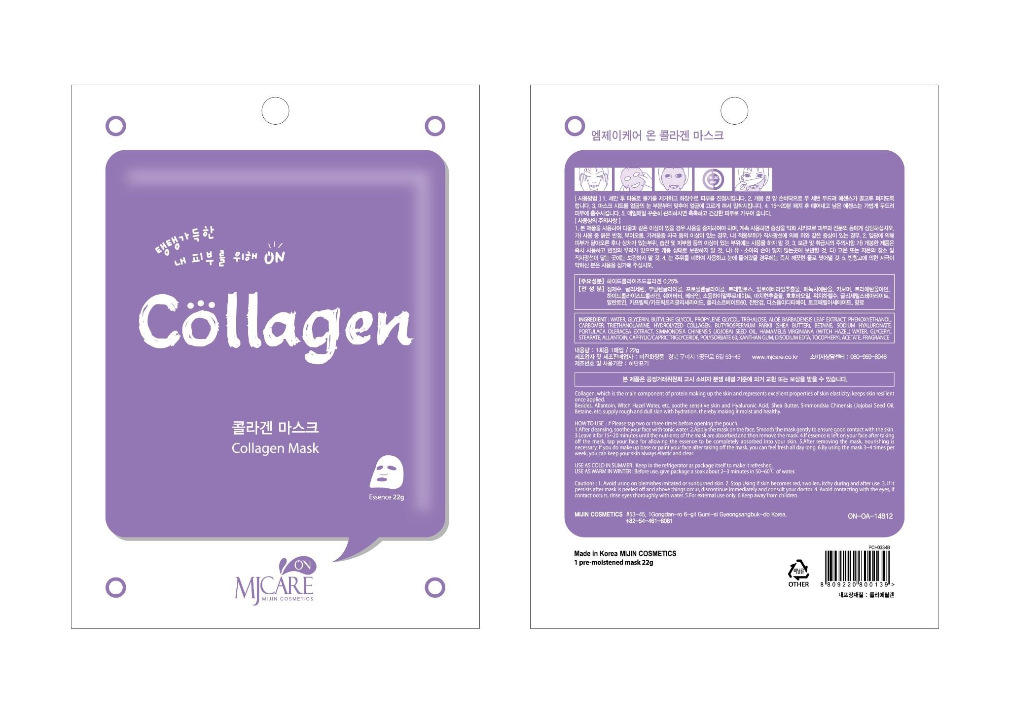  MJCARE ON COLLAGEN MASK - Mặt nạ Collagen MJCARE ON 