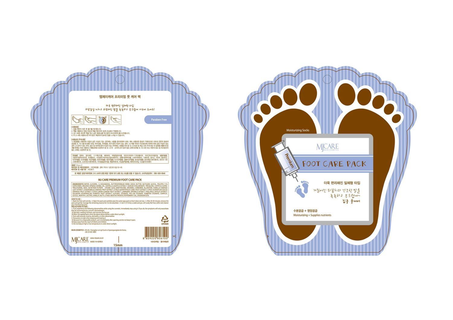 PREMIUM FOOT CARE PACK (ALL IN ONE TYPE) - MẶT NẠ CHĂM SÓC CHÂN CAO CẤP MJCARE (ALL IN ONE TYPE) 