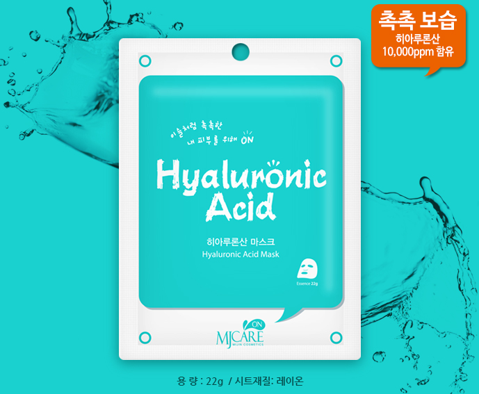  MJCARE ON HYALURONIC ACID MASK - Mặt nạ cấp nước MJCARE ON 