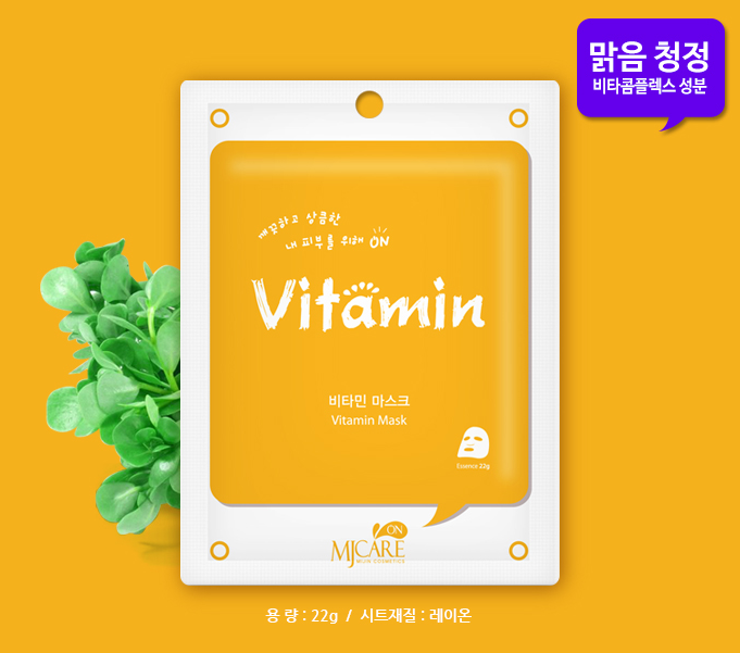  MJCARE ON VITAMIN MASK - Mặt nạ Vitamin MJCARE ON 