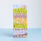  Sticker Nổi Animal 