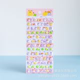  Sticker Nổi Animal 