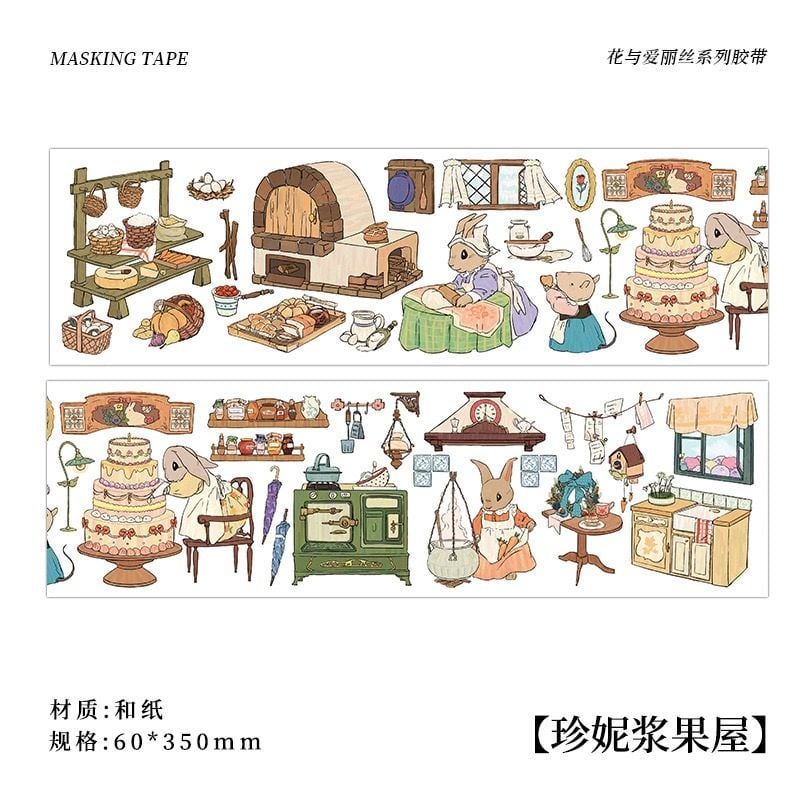  Masking Tape Nhật Bản 