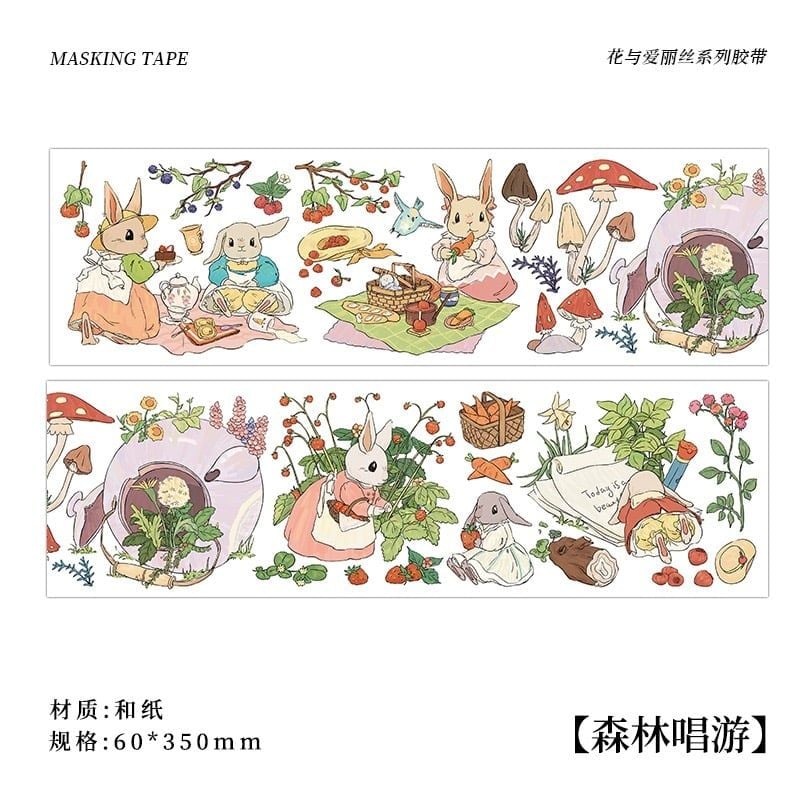  Masking Tape Nhật Bản 