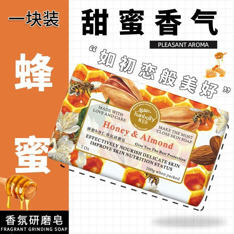  Xà Bông Tinh Dầu 