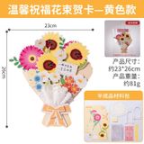  Thiệp Chúc Mừng Bông Hoa 