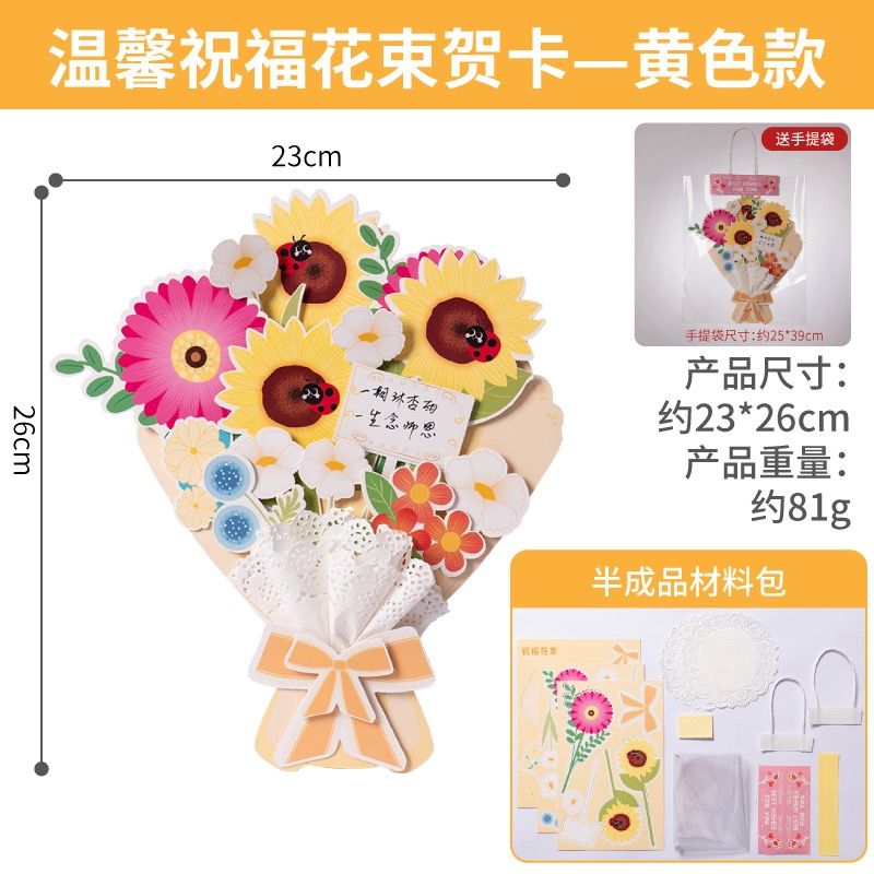  Thiệp Chúc Mừng Bông Hoa 