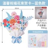  Thiệp Chúc Mừng Bông Hoa 