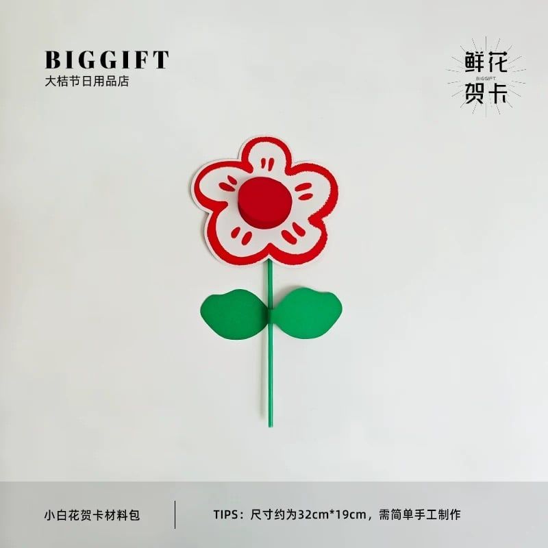  Thiệp Chúc Mừng Bông Hoa 