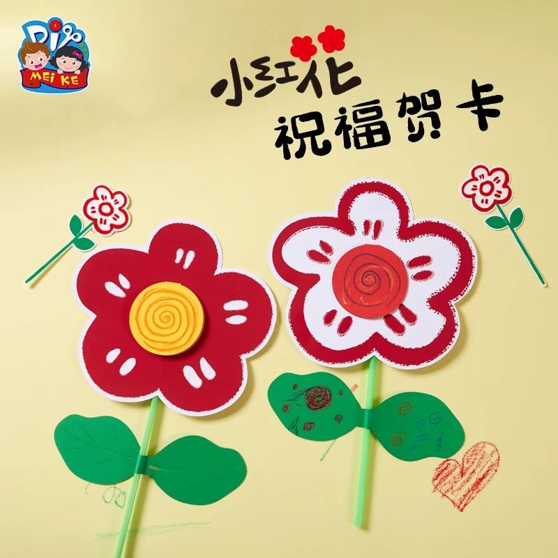  Thiệp Chúc Mừng Bông Hoa 