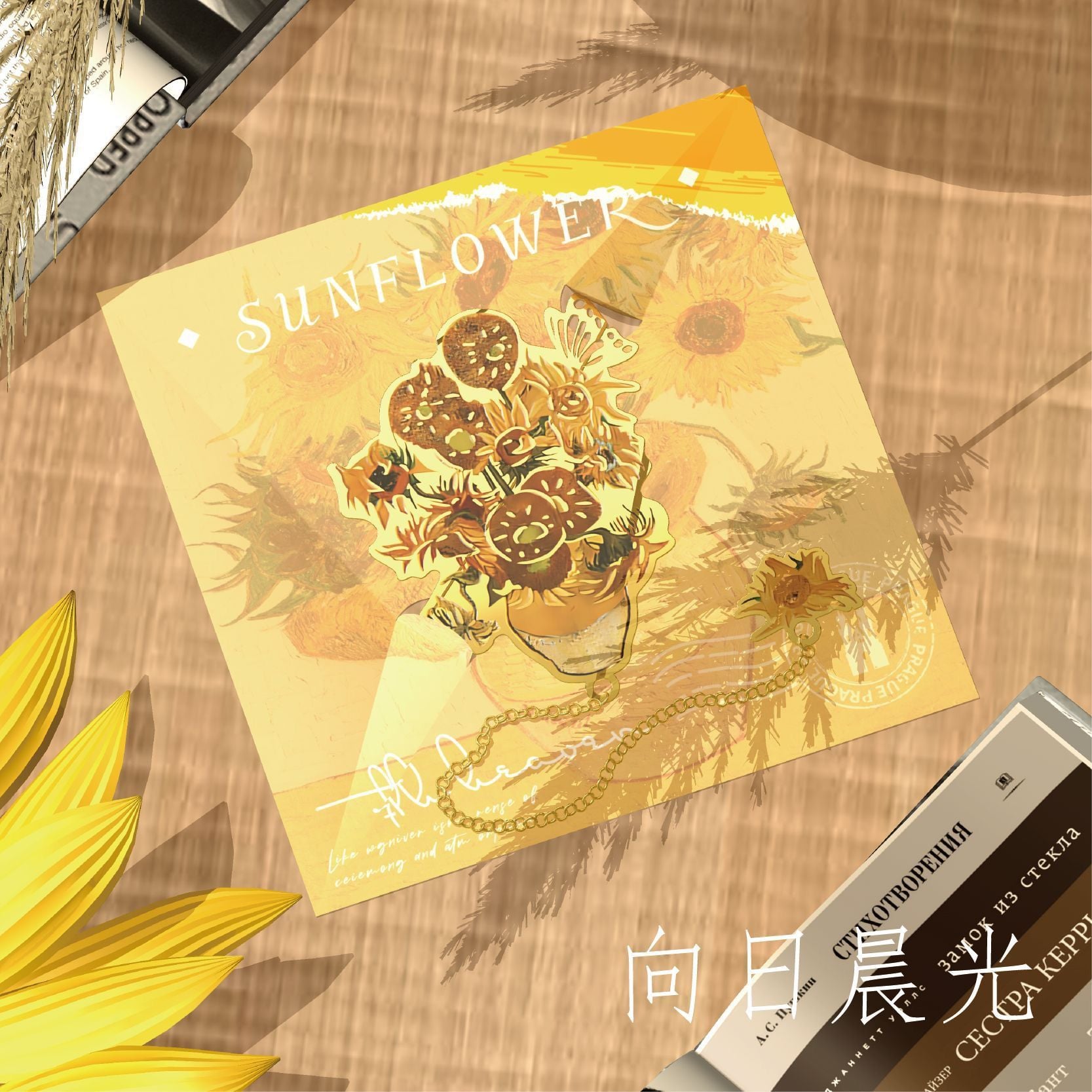  Bookmark Tranh VanGogh 