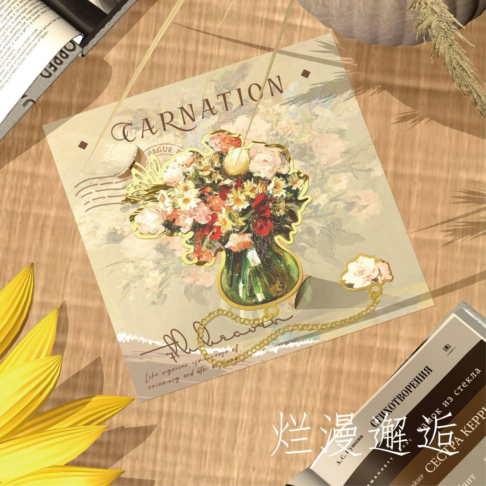  Bookmark Tranh VanGogh 