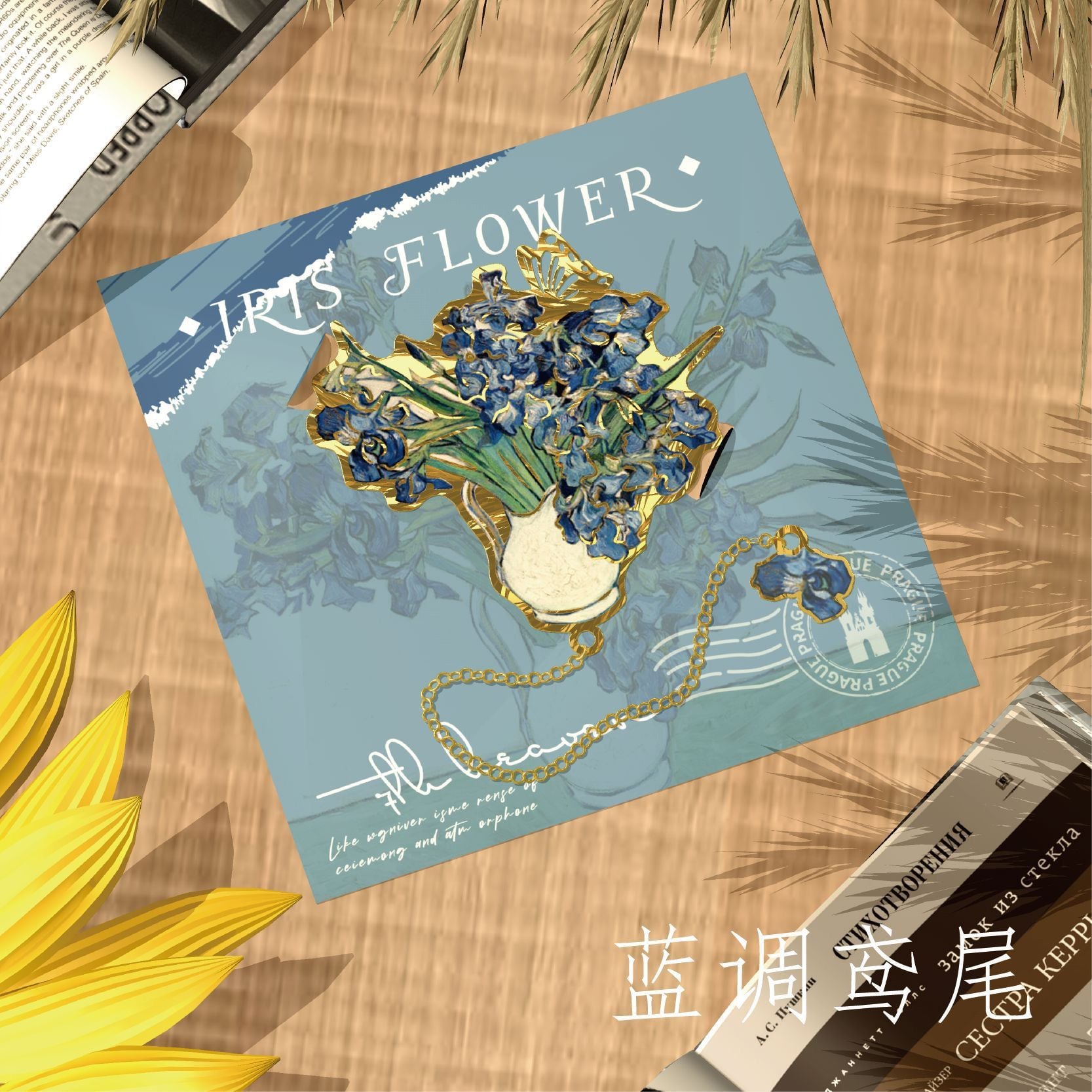  Bookmark Tranh VanGogh 