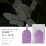  Tag Nước Hoa Silicon Treo Xe 