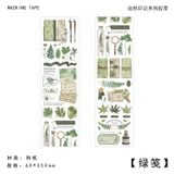  Masking Tape Nhật Bản 