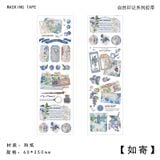  Masking Tape Nhật Bản 