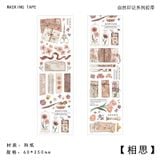  Masking Tape Nhật Bản 