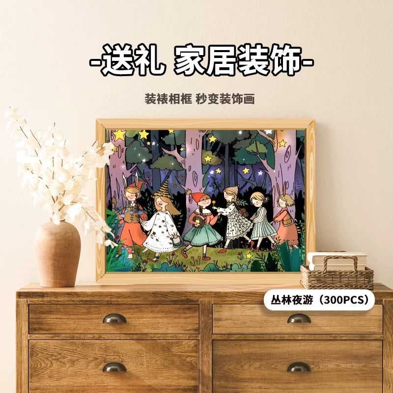  Bộ Xếp Hình 300 Miếng Tour Rừng Đêm 