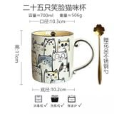  Cốc Gốm Gia Đình Mèo 