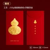  Phong Bao Lì Xì Đỏ In Nổi Cao Cấp 