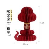  Rắn Xếp Giấy Đỏ 