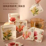  Little Tea Gift 