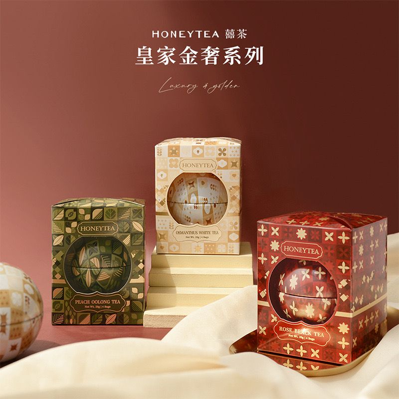  Tea Gift - Quả Cầu Thiếc 