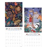  Lịch Treo Tường Thiên nhiên & Động Vật Hoang Dã 