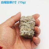  Bó Xô Thơm 15gr 