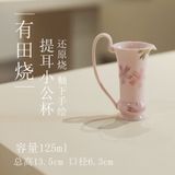  Cốc Tay Cầm Hoa Anh Đào 
