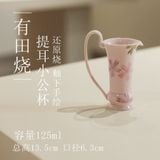  Cốc Tay Cầm Hoa Anh Đào 