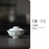  Ấm Trà Retro Moon Butterfly 