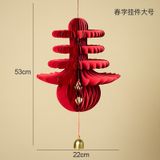  Đèn Lồng Mùa Xuân Origami 