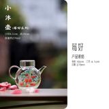  Bộ Trà Cụ Thuỷ Tinh Berry 