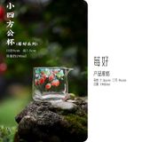  Bộ Trà Cụ Thuỷ Tinh Berry 