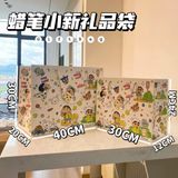  Túi Quà Tặng Crayon Shin-chan 