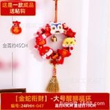  Treo Trang Trí May Mắn Năm Mới 