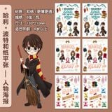  Tập Giấy Nhật Harry Potter 