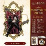  Bookmark Harry Potter 