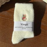  Tất Mèo Nhung Lông Ấm Áp 