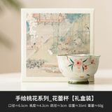  Tách Trà Nụ Hoa Đào Vẽ Tay 