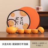  Set Quà Quýt Đại Phúc 