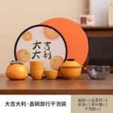  Set Quà Quýt Đại Phúc 
