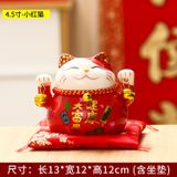  Mèo May Mắn (Hũ Đựng Tiền) 