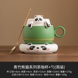  Gift Set Green Panda 
