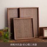  Khay Gỗ Óc Chó Bắc Mỹ 
