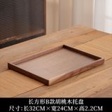  Khay Gỗ Óc Chó Bắc Mỹ 