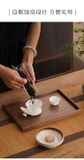  Khay Gỗ Óc Chó Bắc Mỹ 